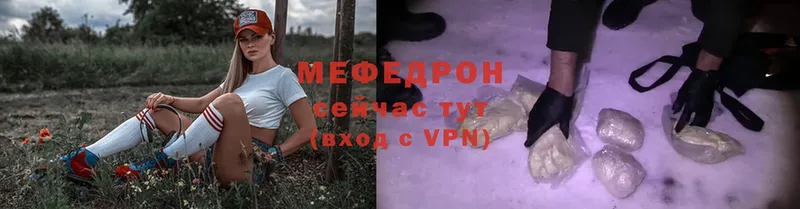 МЯУ-МЯУ VHQ  Усть-Илимск 